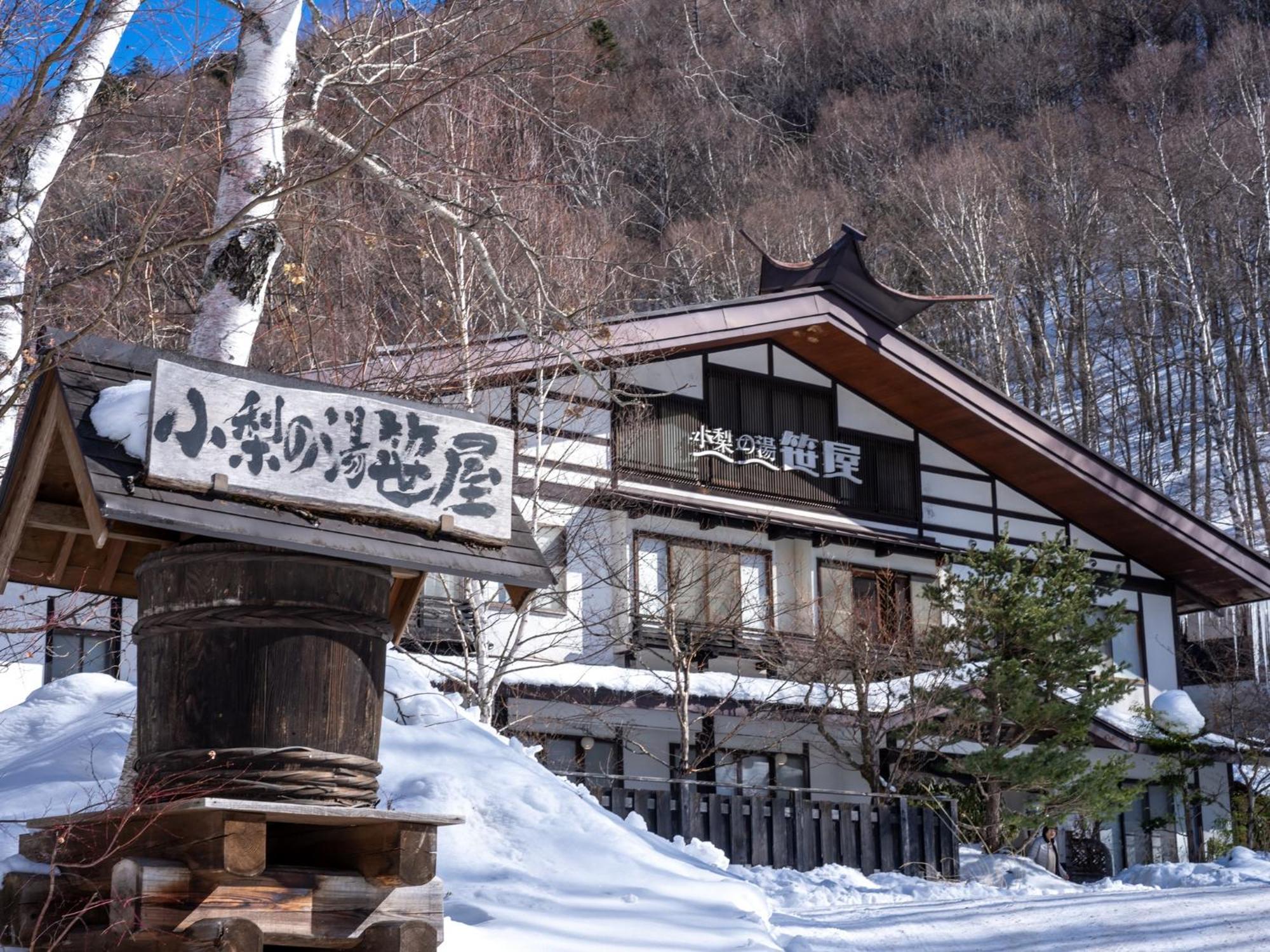 Konashi No Yu Sasaya Hotel Matsumoto Buitenkant foto
